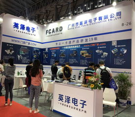 第十九屆上海國際公共安全產(chǎn)品博覽會(huì)