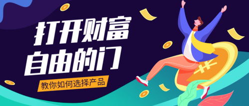 投資市場產(chǎn)品黃金投資備受青睞，這些投資知識(shí)必備